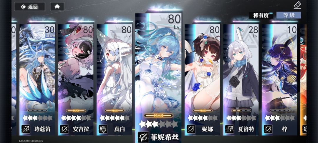 神行少女你是真的火了 1