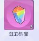 孩子们嗷嗷待哺截图