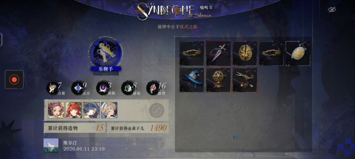 打到后面暴毙了,谨慎选关啊截图