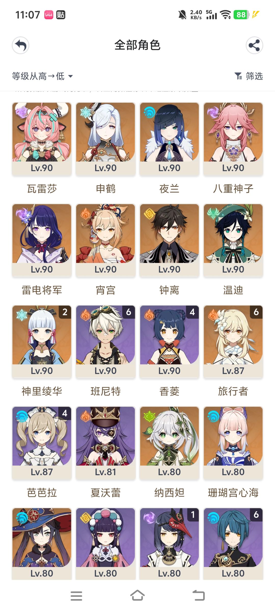 这次卡池要抽吗 1