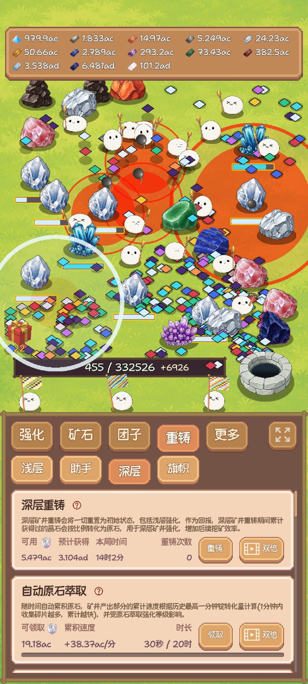 这算通关了吗 1