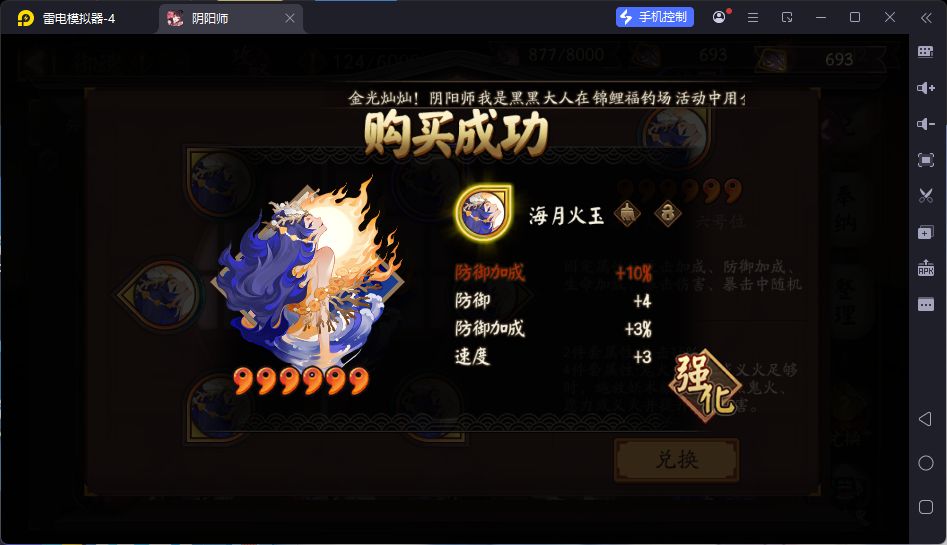 我不想玩了 2