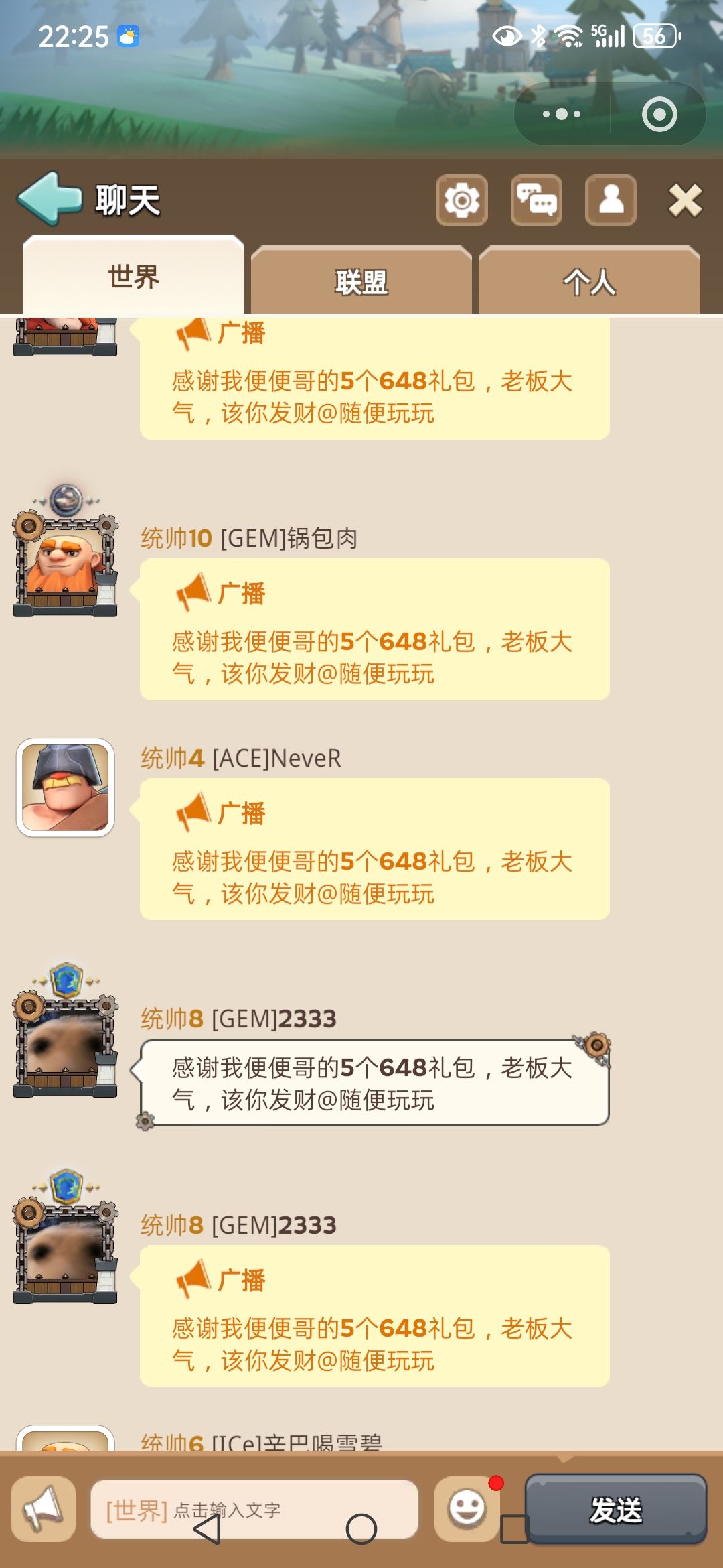 奔奔王国攻略 #兑换码 #手游251 7