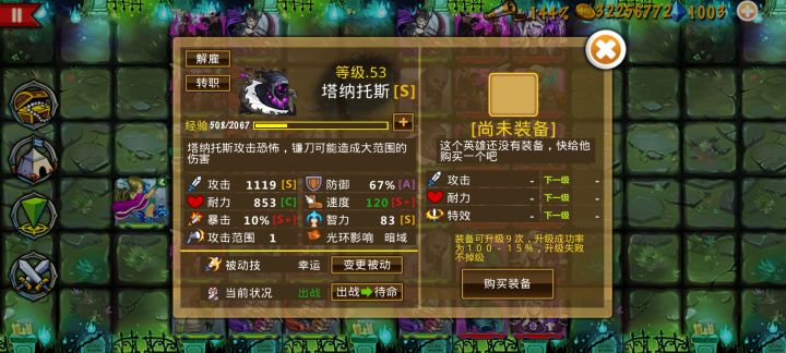 抓了三天 终于凑了三只还不错的[心动小镇_点赞]截图