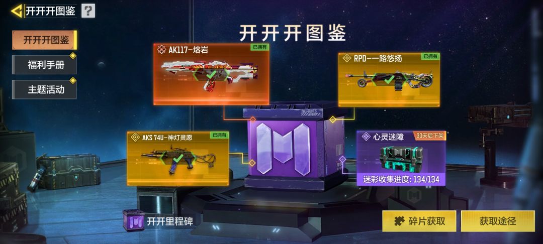可以摆烂了 1