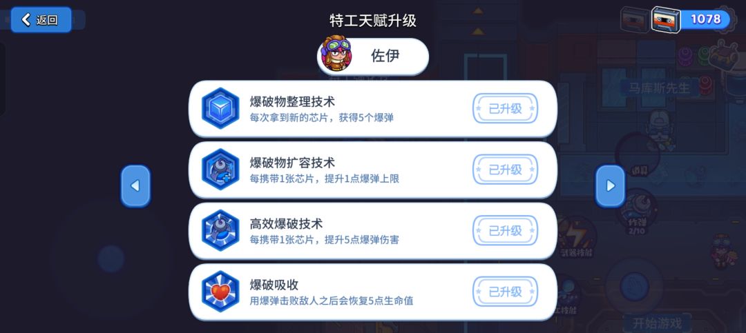磁带溢出了 6