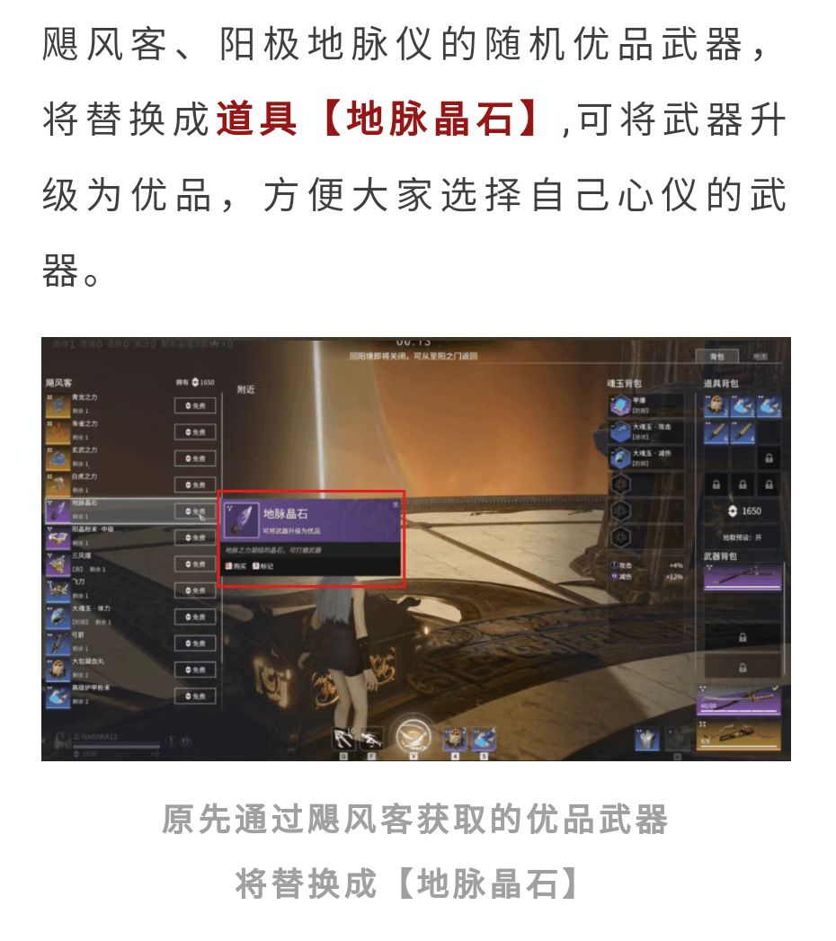 永劫无间·难绷,真难绷……的产能 7