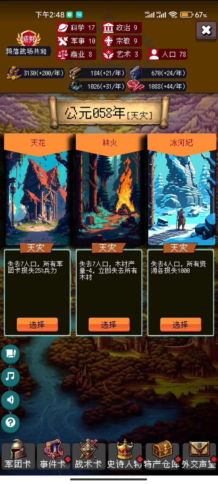 体验感不好,对面实力太强了🤧 2
