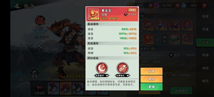 快300天了截图
