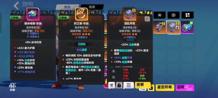 瓦没用的一来一来的，有用的就没瓦成过[表情_叹气][表情_叹气][表情_叹气]截图