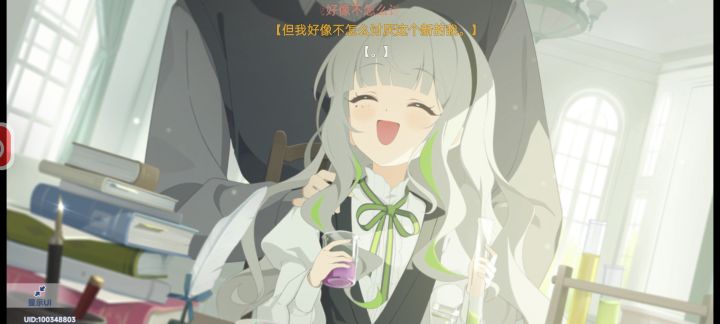 这么萌!啥意思!截图