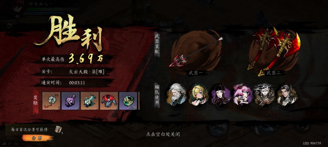 打卡!我的日常闯关! 1