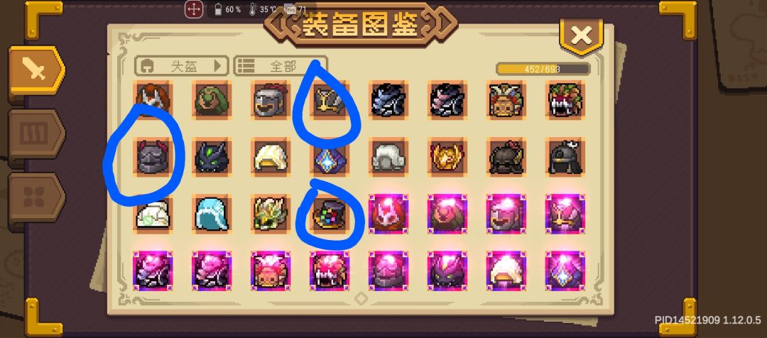 月仙月光初期 2