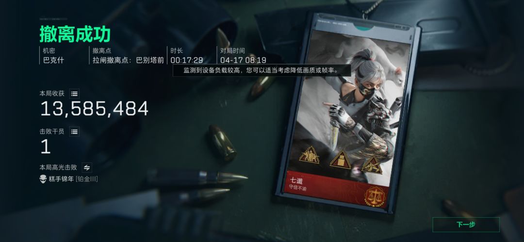 祝所有看到的搭子们全都出心 2