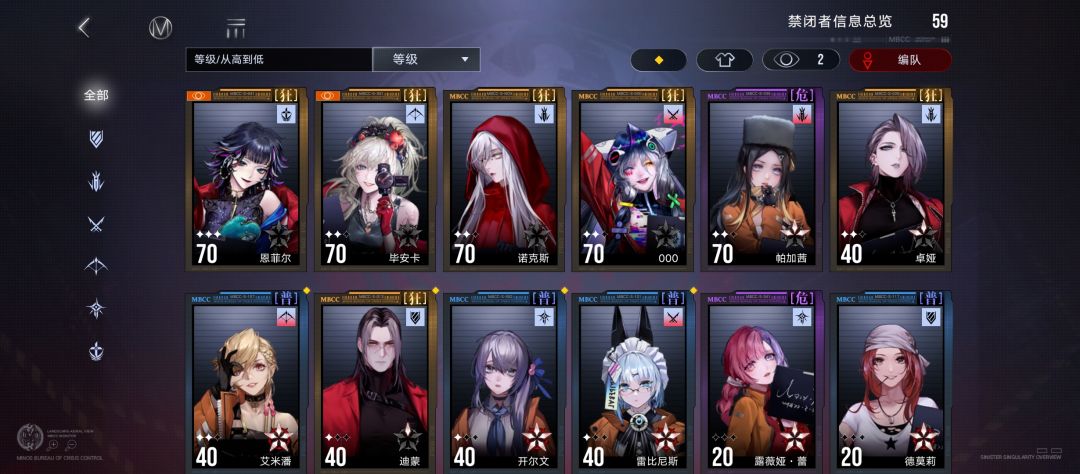 求问,自选选谁好 2