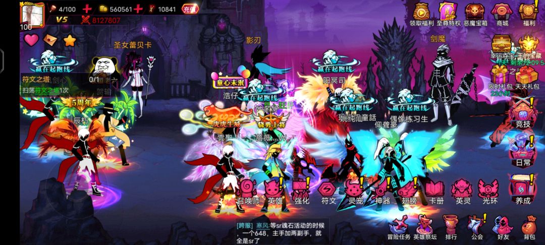 124天100级算是肝帝吗? 2