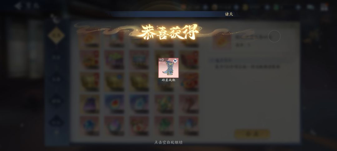 武功盖世 1