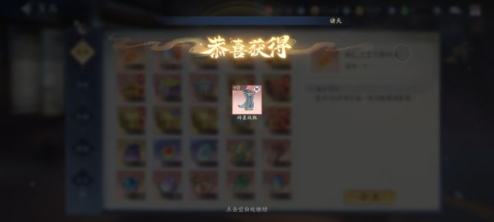 武功盖世截图