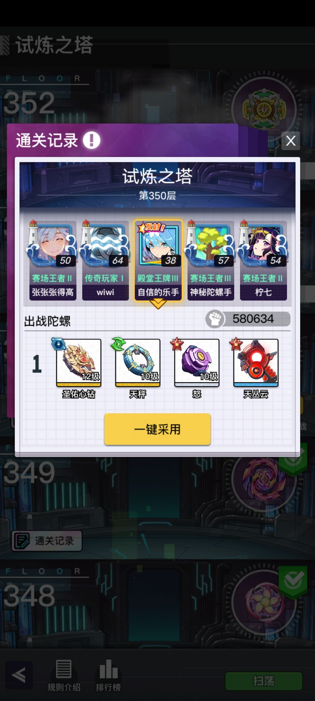 动态图片 2
