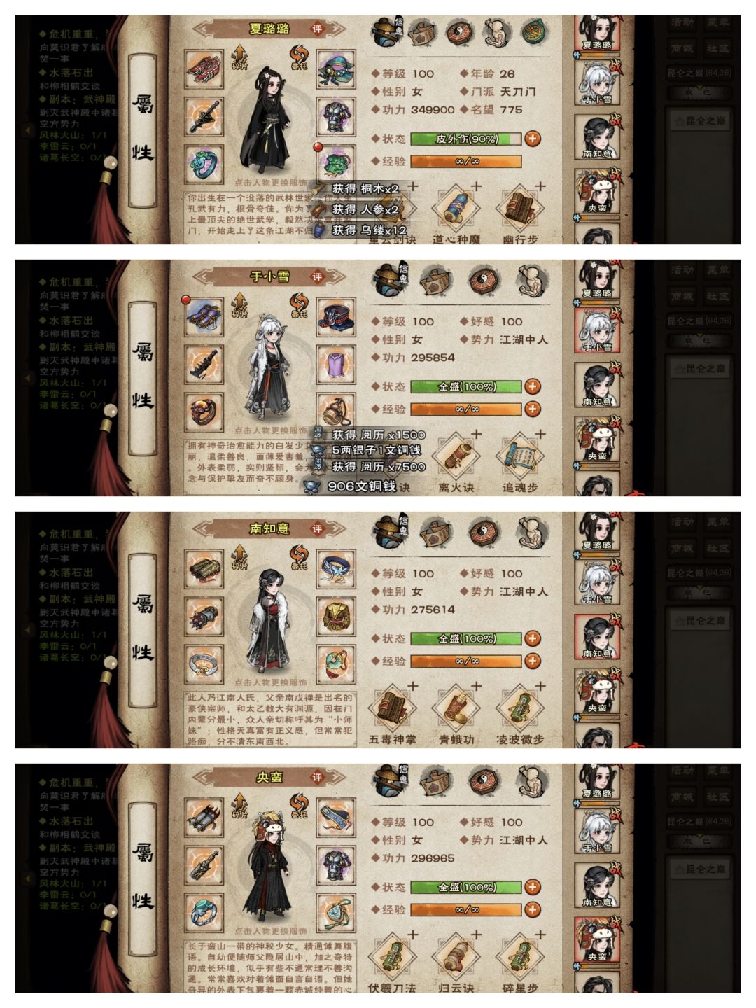没有输出随从真不行 1
