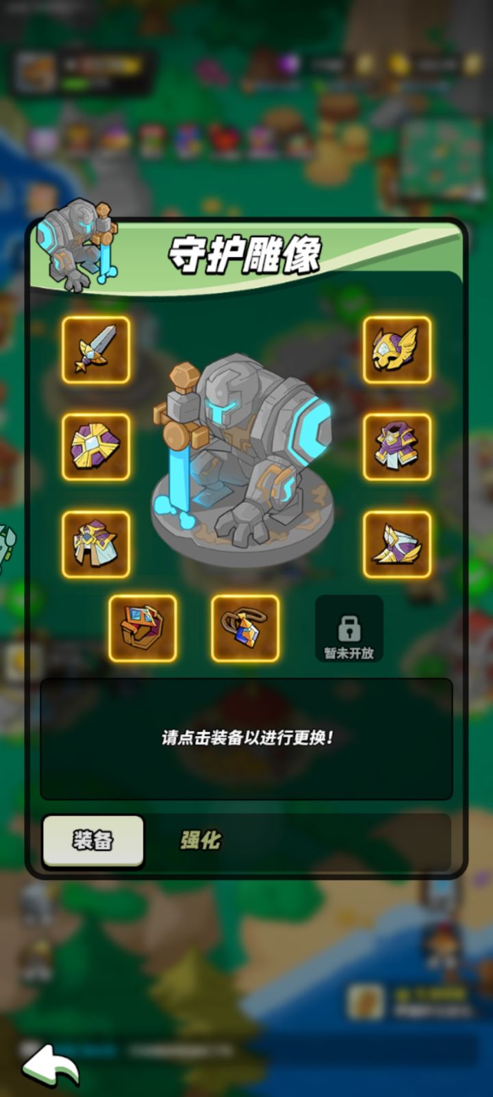 每日打卡截图