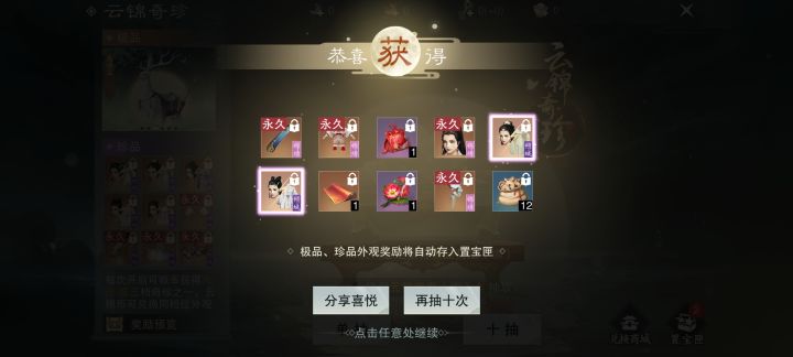 我去了第一次这么欧,必须记录一下截图