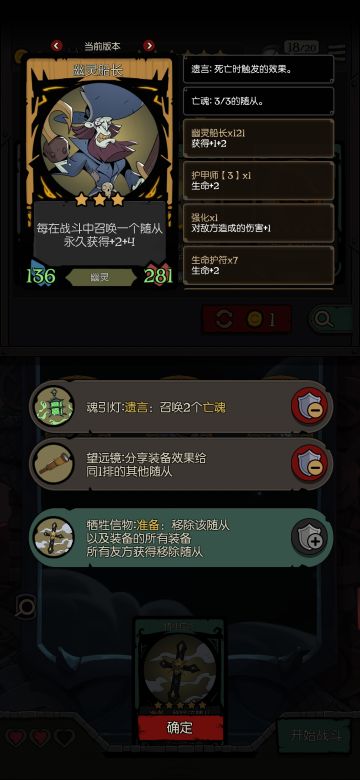分享个无限召唤亡魂的小技巧