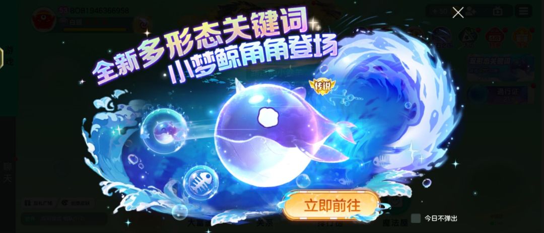 这个太夏天了 1