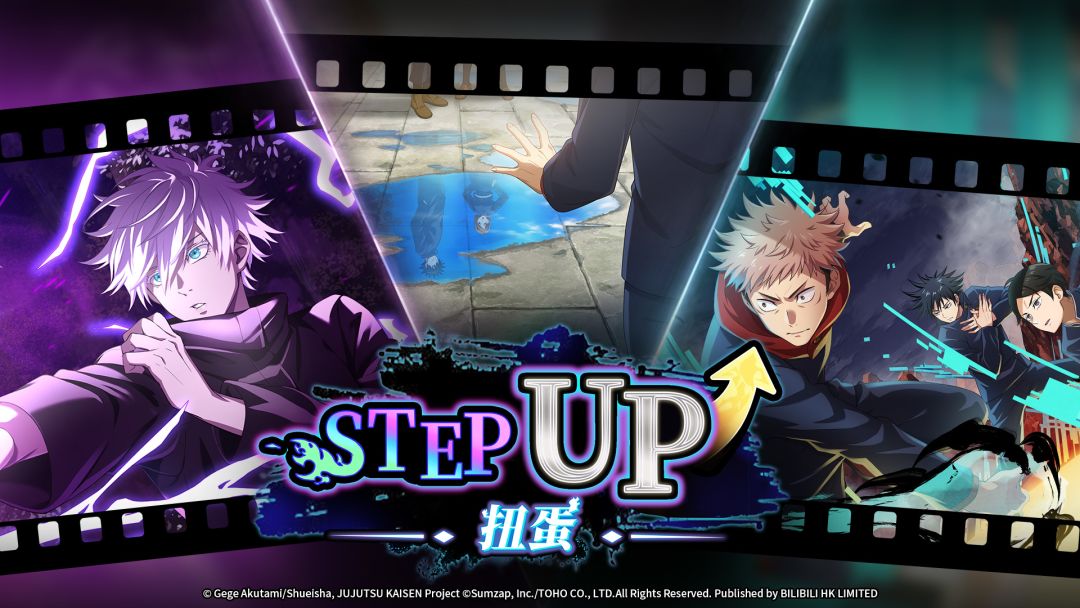 回忆关卡第四章即将开启,Step Up扭蛋预告 3