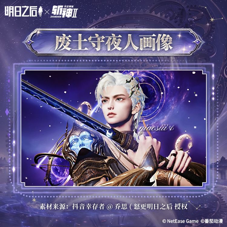 废土开黑局,谁是你的首发队友? 7