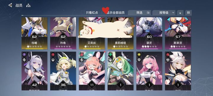 4-15打不过,求大佬配个队截图