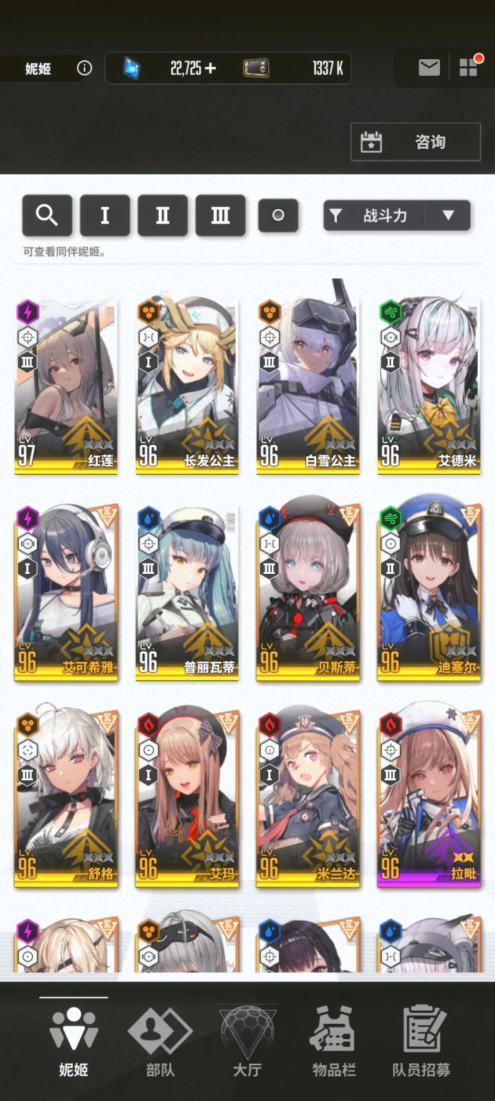 6元挡第三天尽力了截图