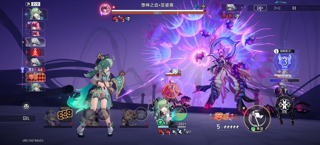 如题 1