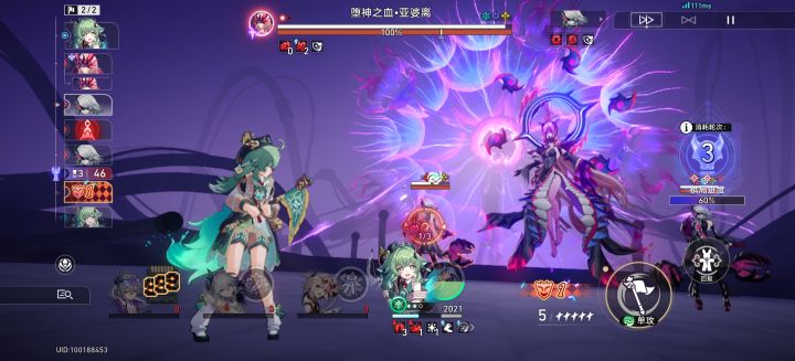 如题截图