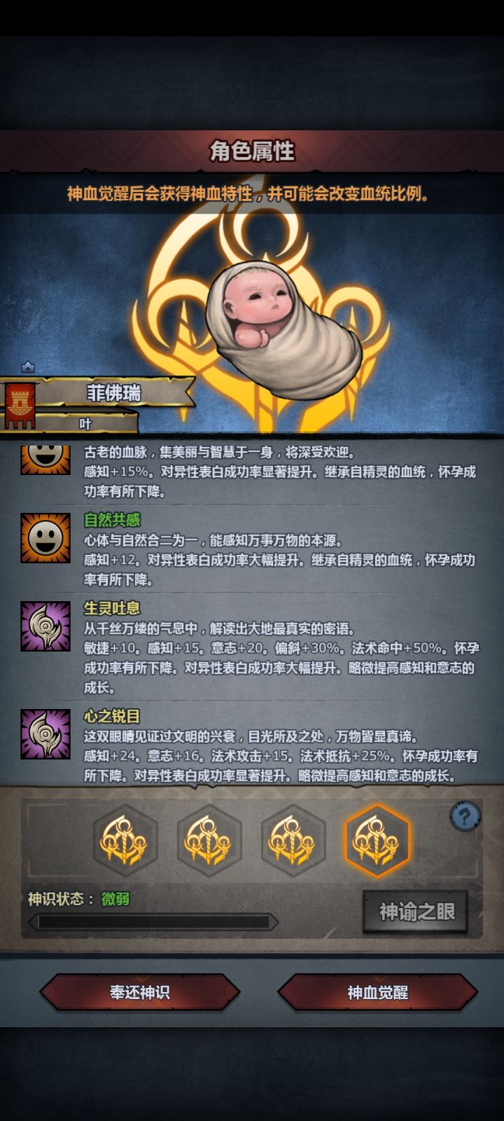 选哪个,急截图