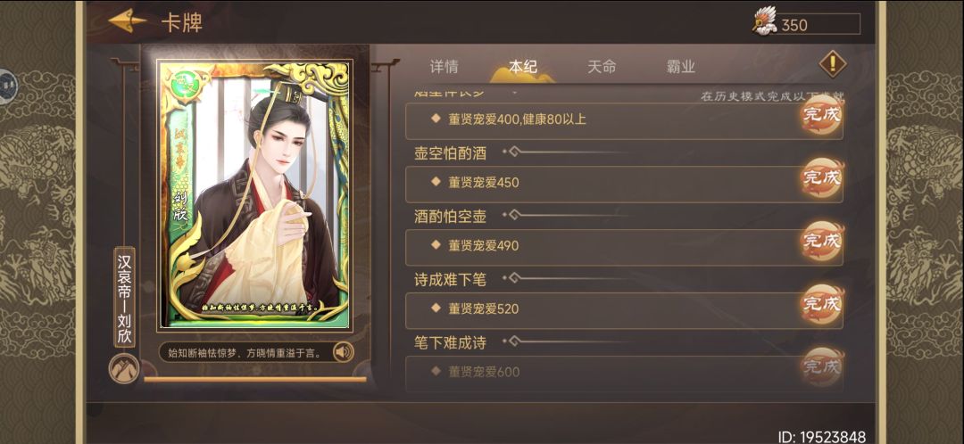 一回合速通，就离谱截图
