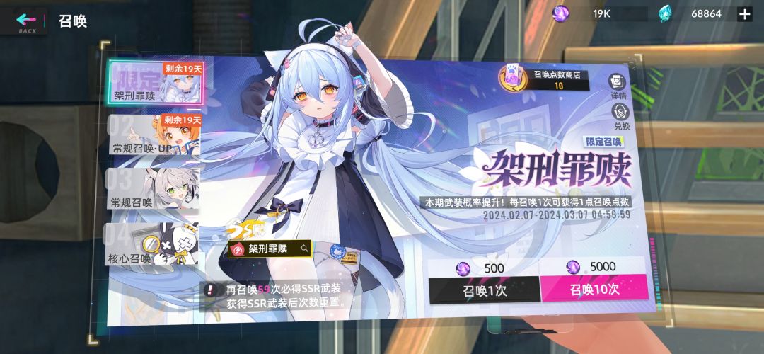 除氪金全图鉴,但是关服剩七百多抽的可怜虫 2