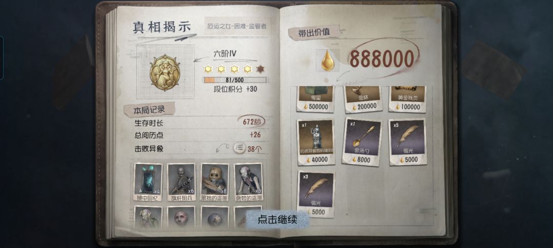 有没有人王者带带我呀? 1