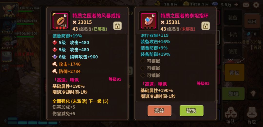 灵异事件 1