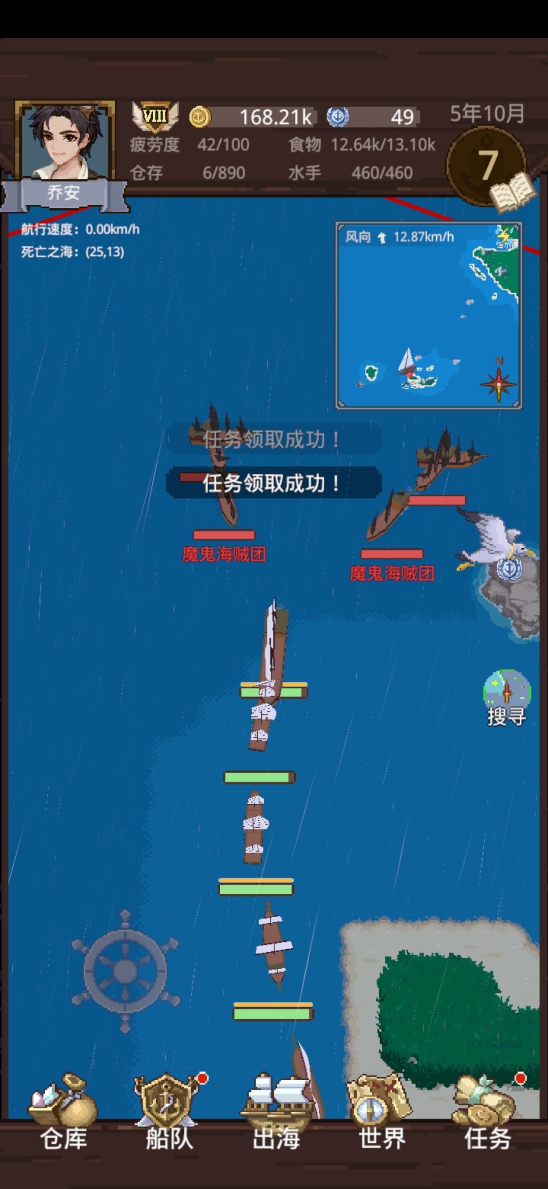动态图片 2
