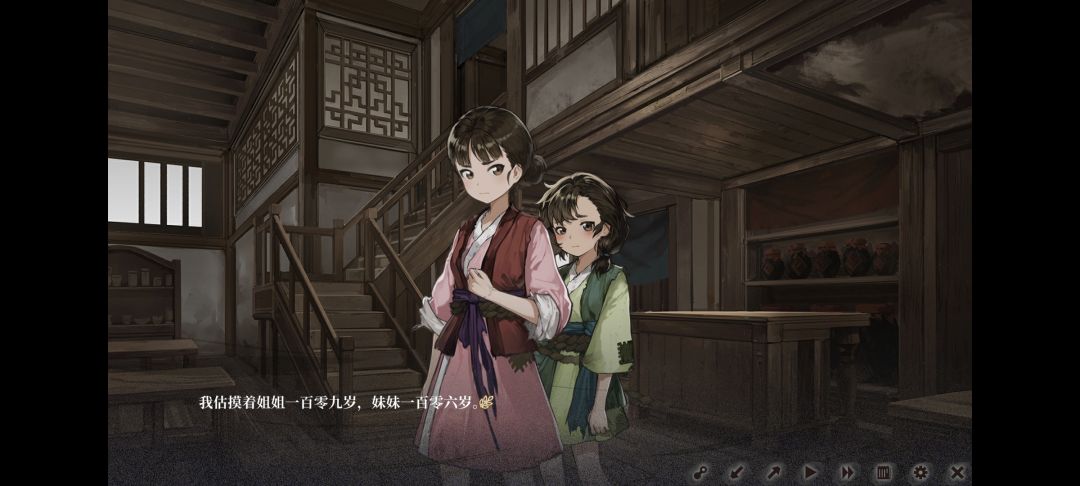 补是 你们多大了???? 1