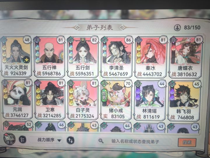 需不需要抽截图