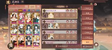 新手入坑预约式神携带推荐