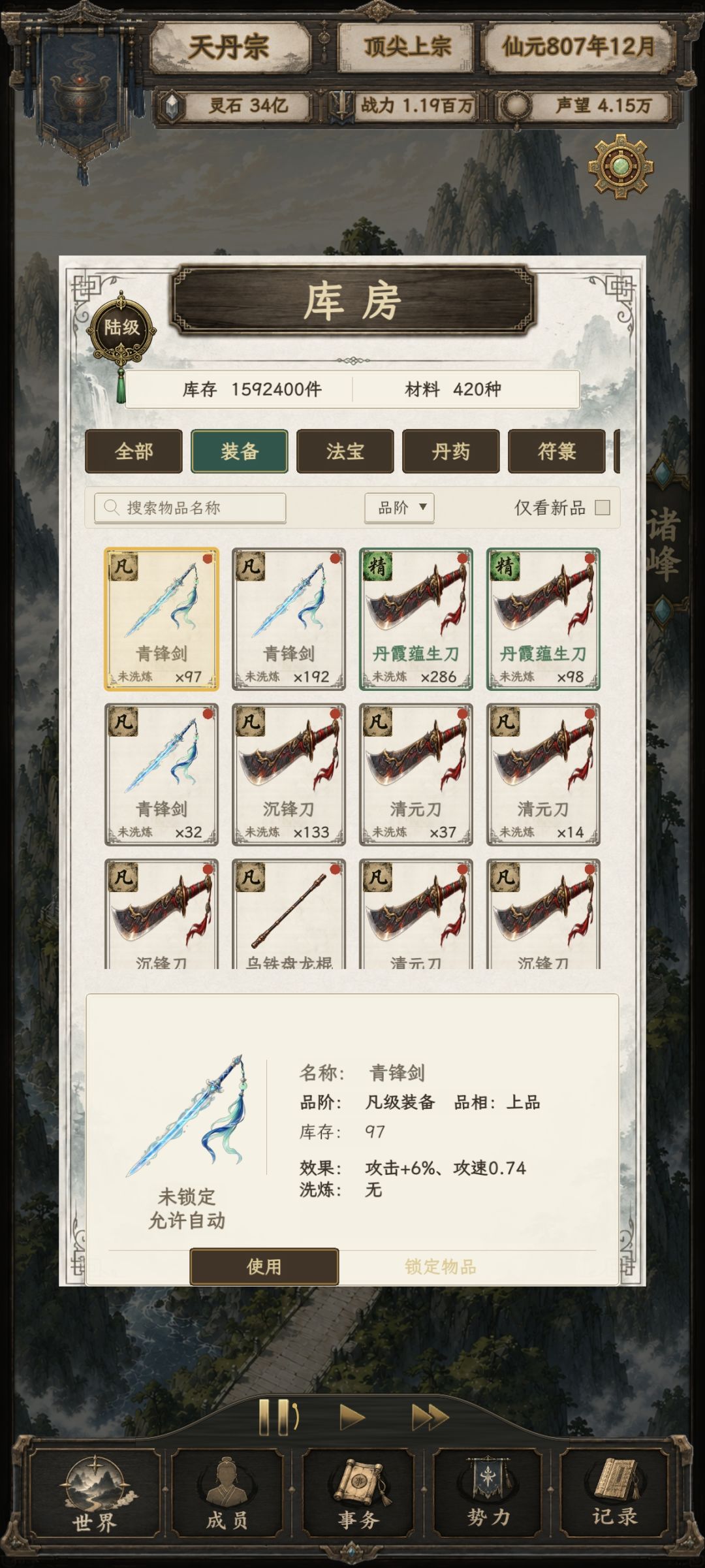 生产资源买卖问题 3