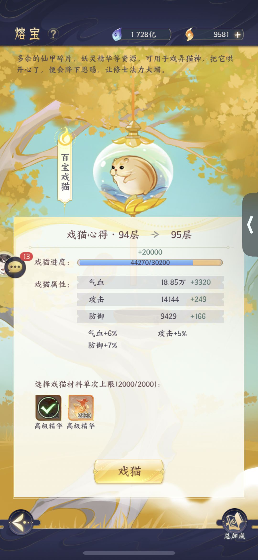 动态图片 4