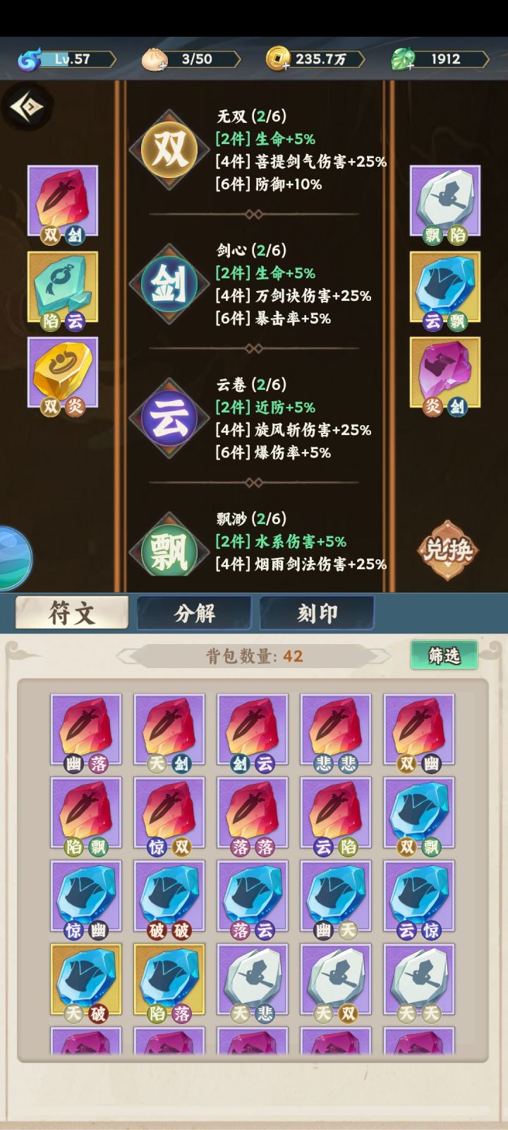 每天资源获取还不够用的截图