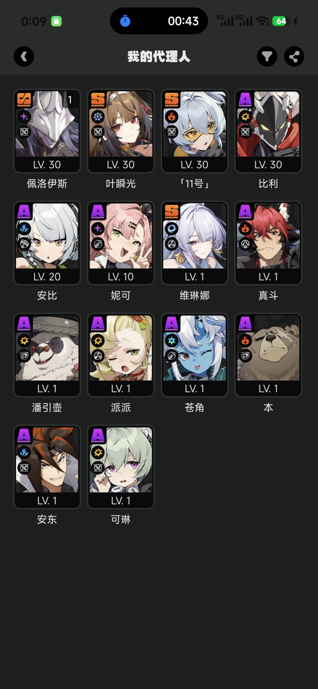 后面怎么抽 2