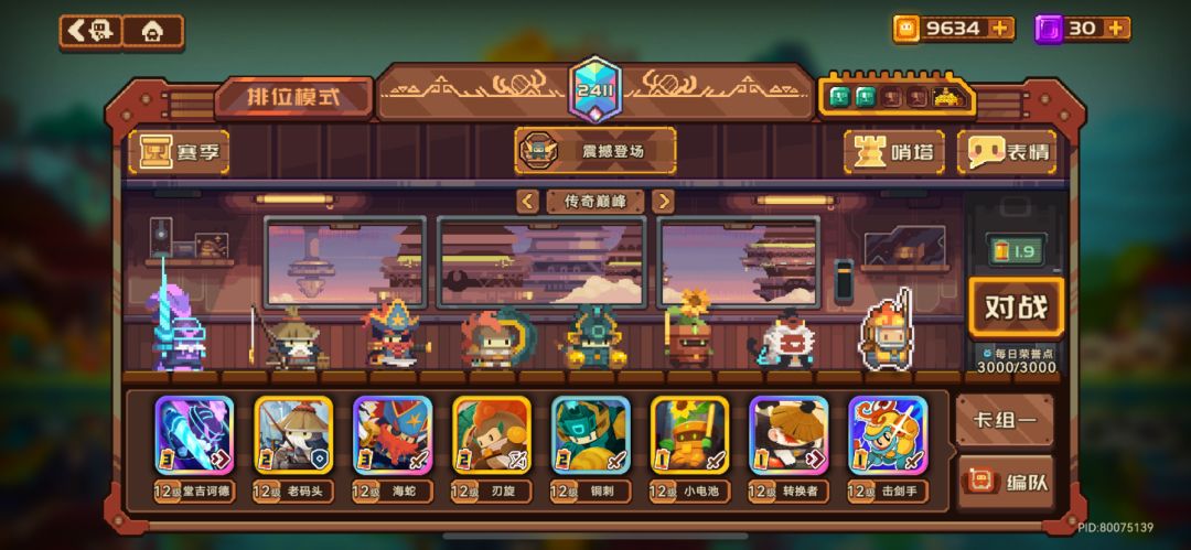 好喜欢刃旋但是又想玩推进怎么办！截图