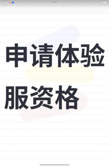 尊敬的火影官方