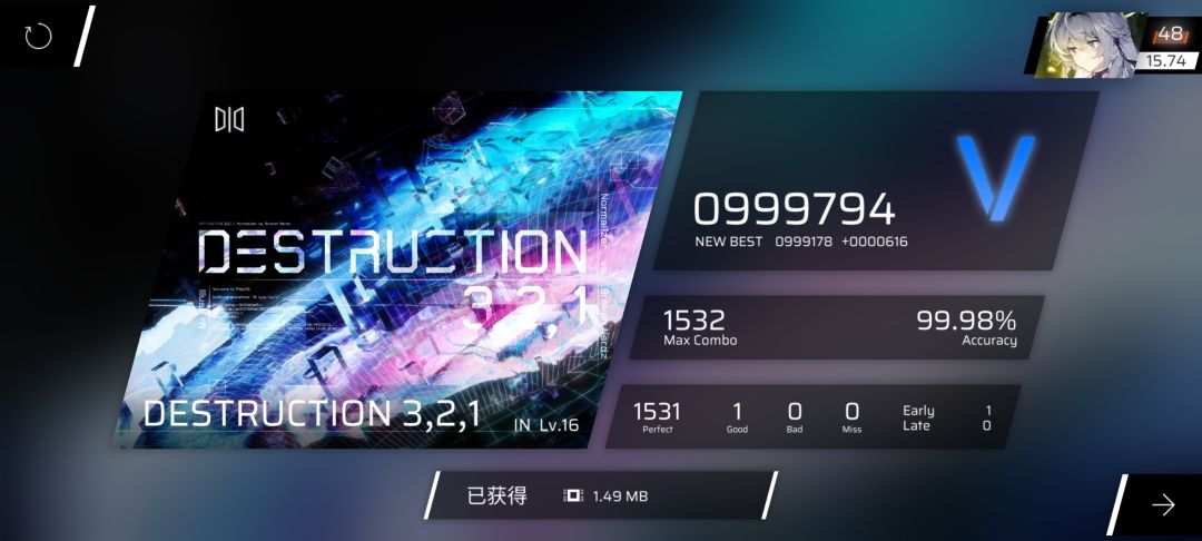 不 1